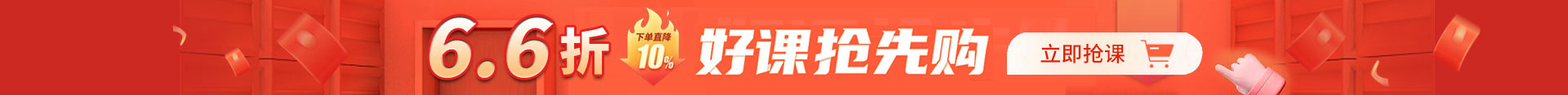 图书